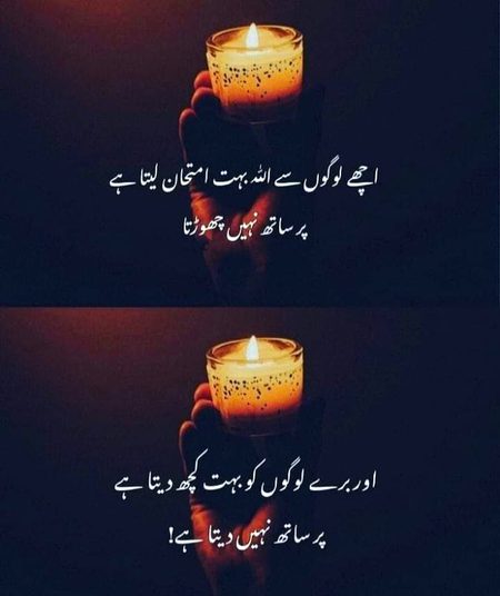 Islamic Quotes image