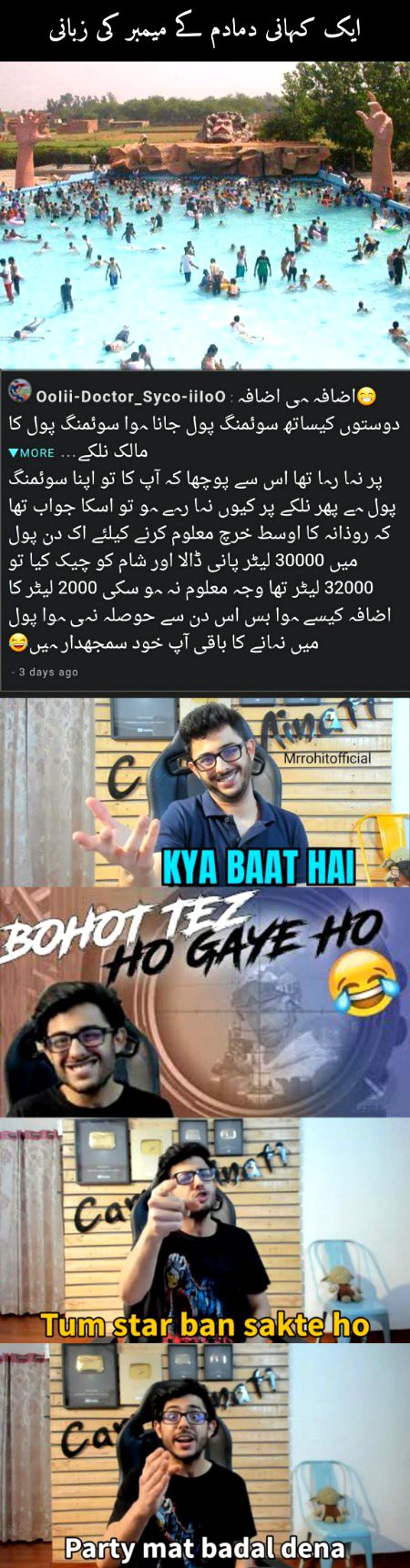 Damadam Roasting image