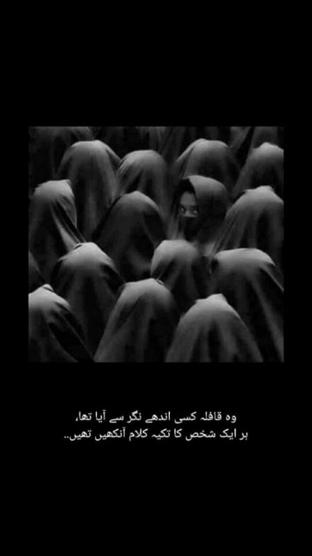 Romantic Poetry image