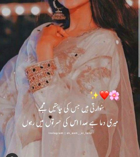 Romantic Poetry image