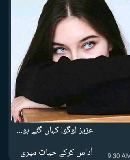 Sad Poetry image