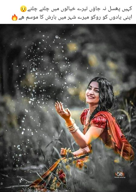 Romantic Poetry image