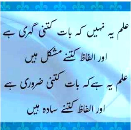 bilkul 🌹🍀🌹🍀🌹🍀