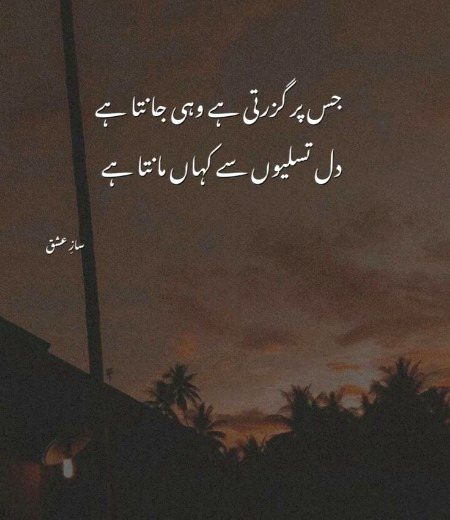 Maahi. . .