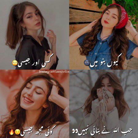 Attitude Poetry image