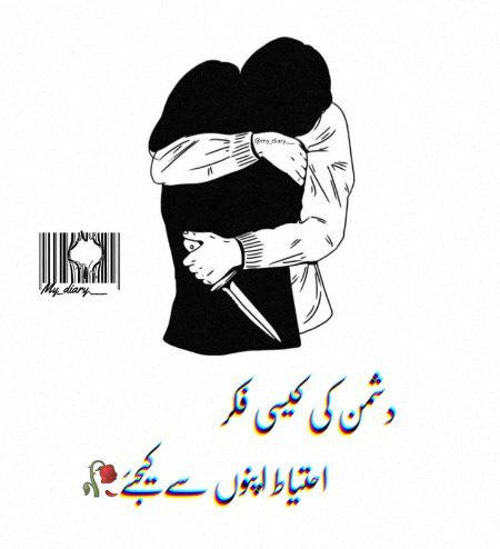 Attitude Poetry image