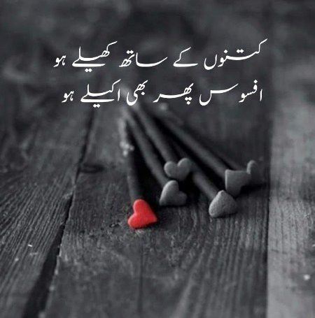 AFSOS PHIR B AKELY HO