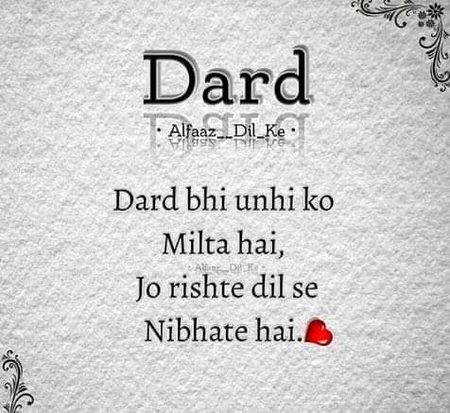 Dard ...