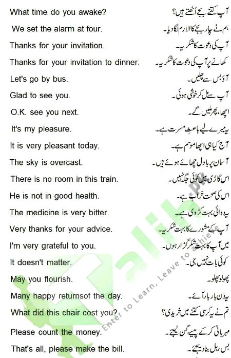 Tips for Students image