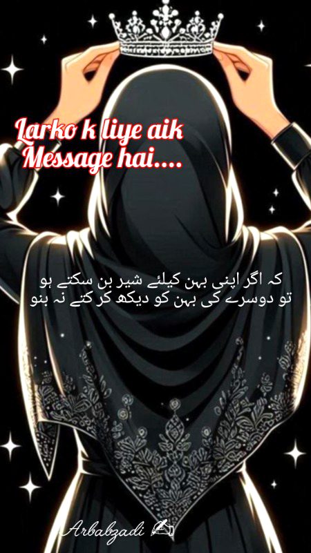 Attitude Poetry image