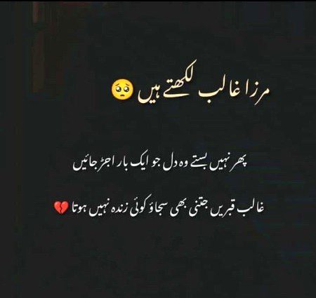 Sad Poetry image
