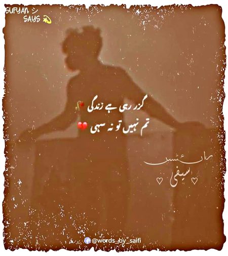 Attitude Poetry image