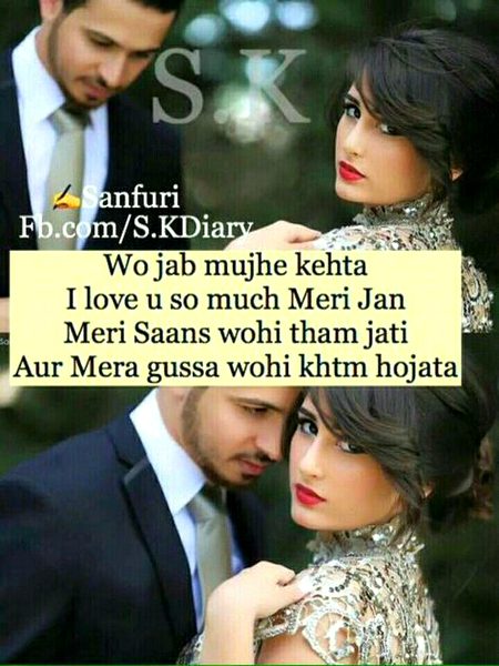 Romantic Poetry image