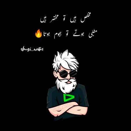 Attitude Poetry image