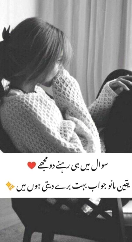 Attitude Quotes image