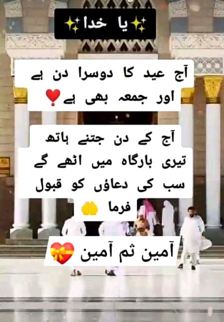 Ameen sam ameen