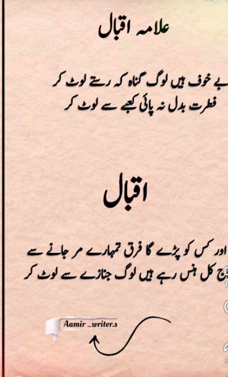 Ture line life change