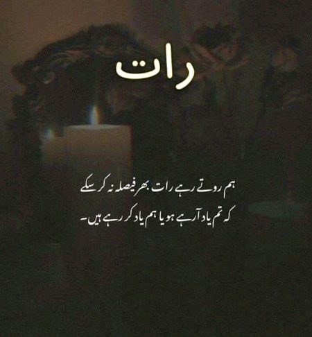 Sad Poetry image