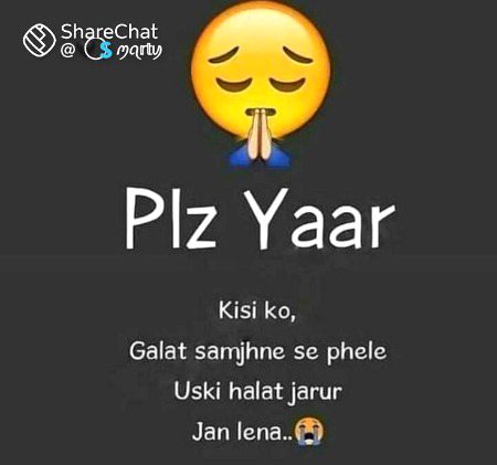 🌹 merijan-16 🌹
Halat or uski asliyat janna zarori hota h k woh kia h kia krha h or kia kia kr Chuka h bss