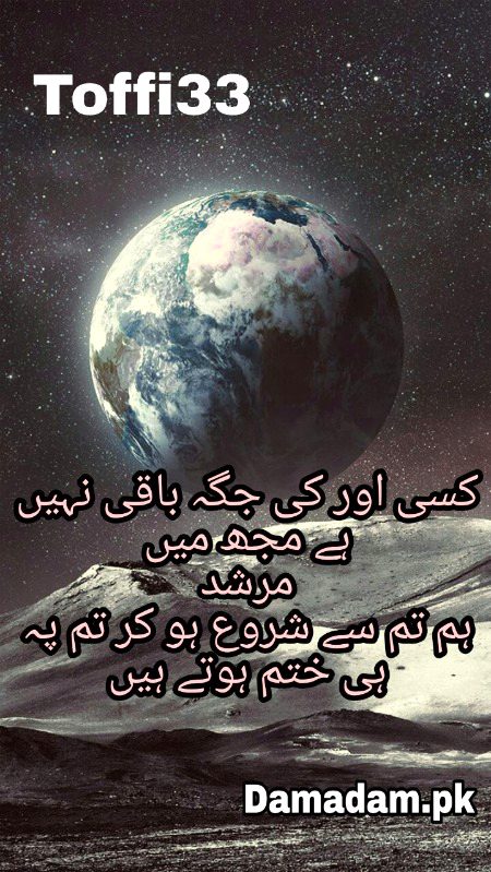 Romantic Poetry image