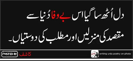 Sad Poetry image