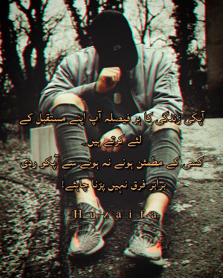 Attitude Quotes image