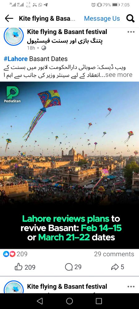 Phrr aiyee h news happiness ki lakin koi hum koo beee eidii day daaa favourite one