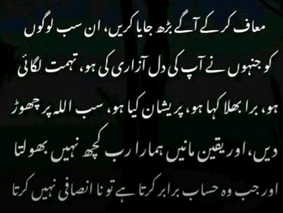 Shukhr Alhumdulilah 😊🤲🏽