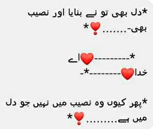 Sad Poetry image