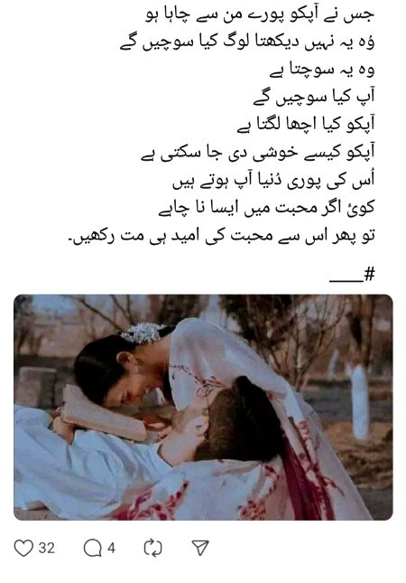 Romantic Poetry image