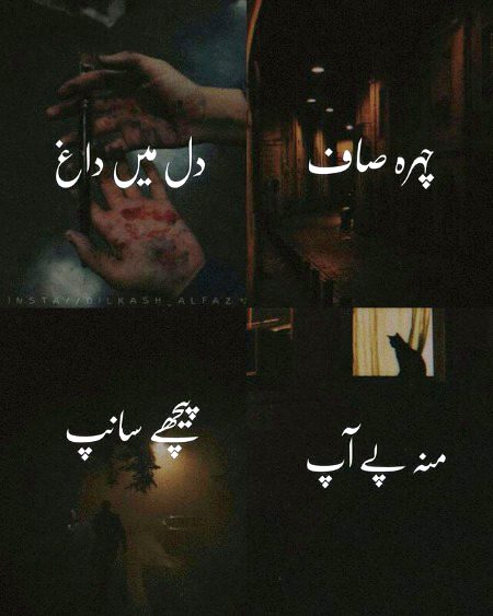 Yahi to hay aj k logo ka hall