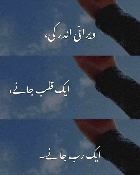 Sad Poetry image