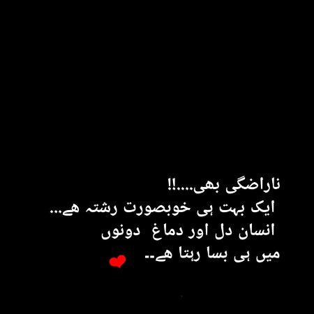 Saanaam tm mry Dil dimag m basii ho❣️❣️