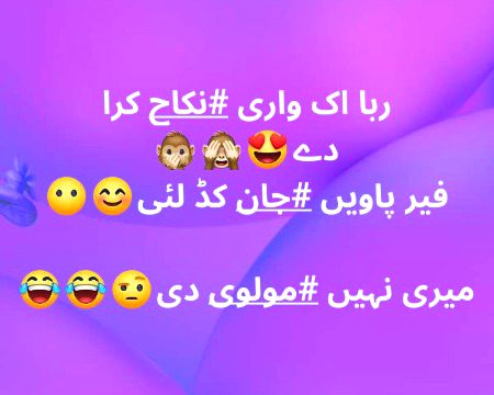 Jokes image