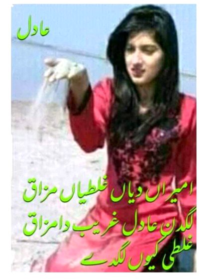 Asslam o alikum