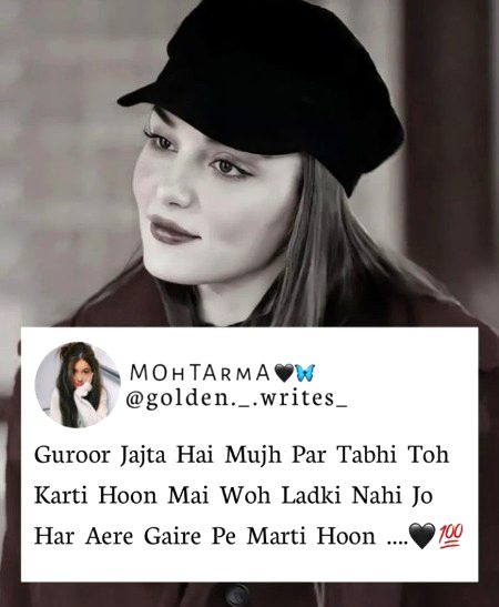 Attitude Poetry image