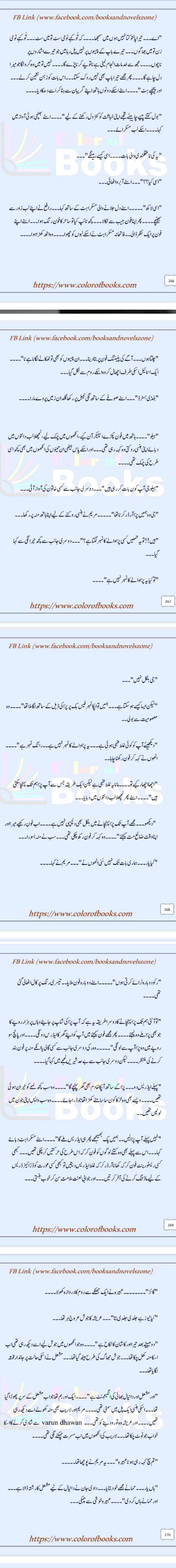 Romantic Novels image