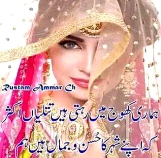Romantic Poetry image