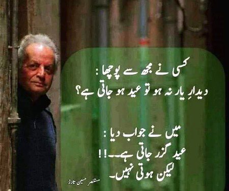 Sad Poetry image