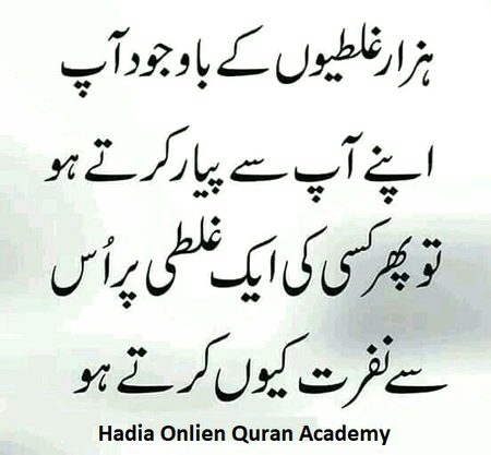 Attitude Poetry image