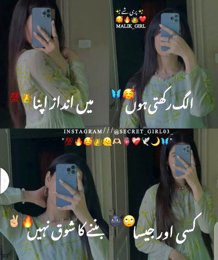 Attitude Poetry image