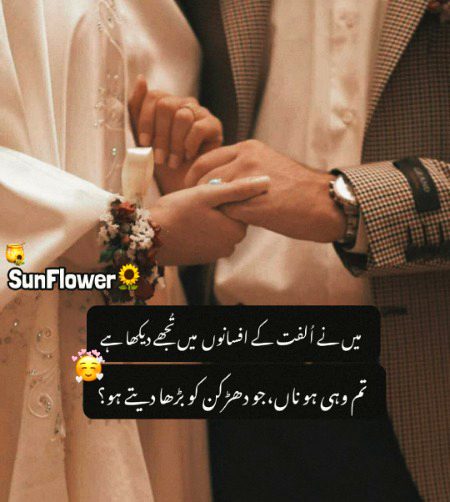 Romantic Poetry image