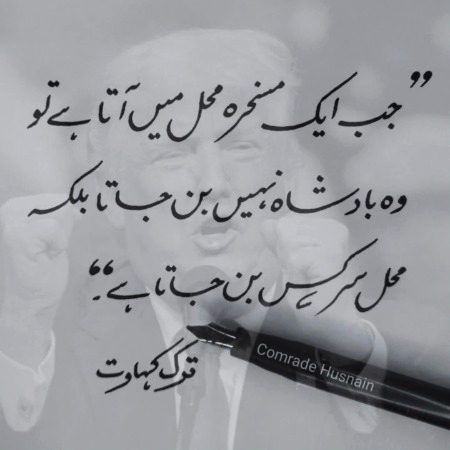 Memes & Satire image