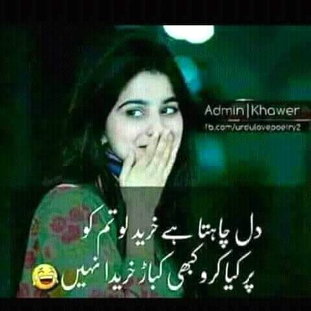 Jokes image