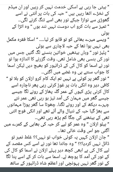 Romantic Novels image