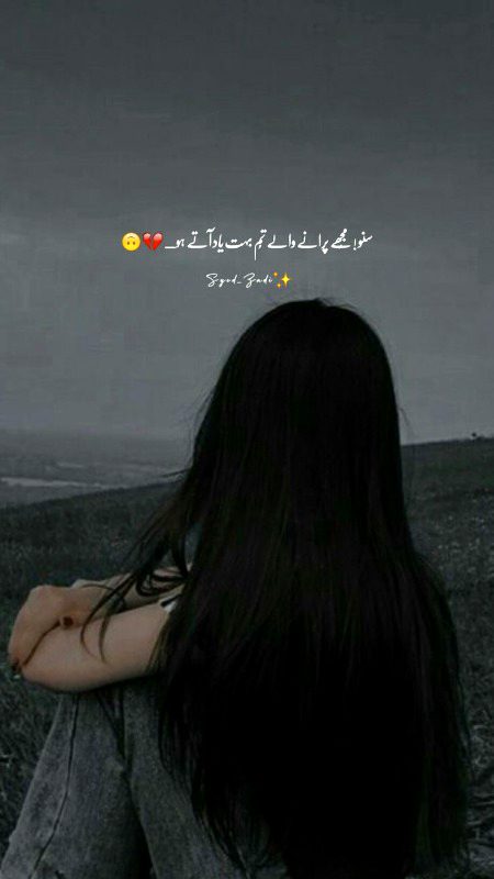 Romantic Poetry image