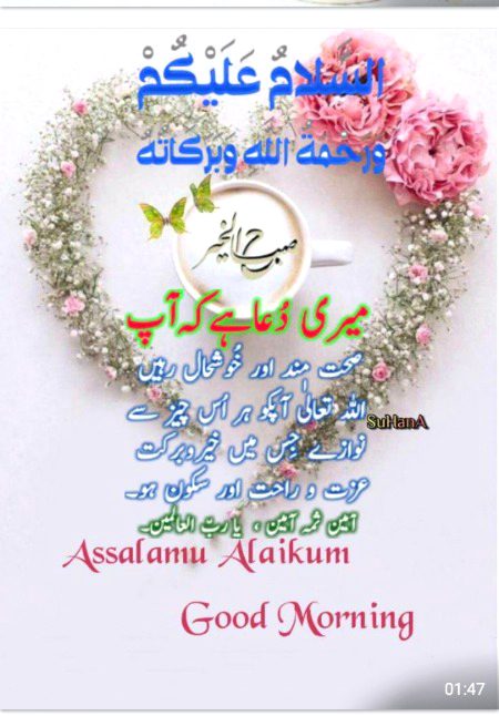 Islamic Quotes image