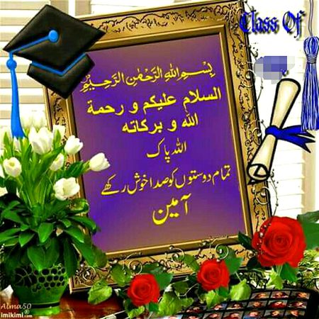 ASSALAM O ALAIKUM