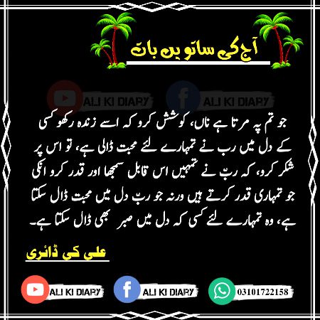 Yeh. sACh hE..G3
