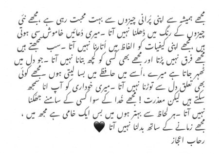 Sad Poetry image